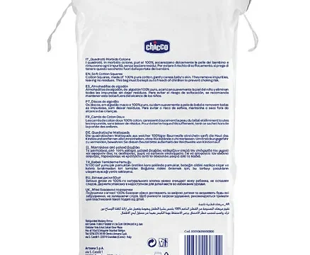 Chicco Soft Cotton Square - 60 Pieces - Image 3
