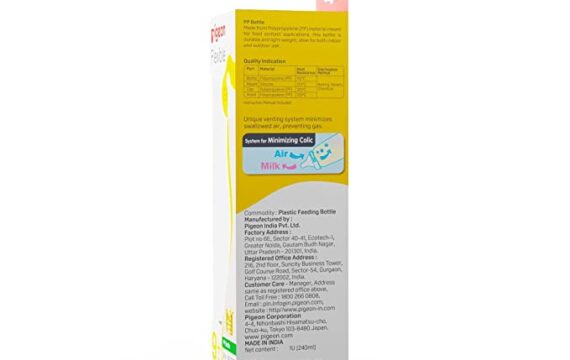 Pigeon Peristaltic Baby Nursing/Feeding Bottle KPP Nipple LL,for 12+ Month Babies,BPA Free,BPS Free,Square Base,Pink,240 ml - Image 5