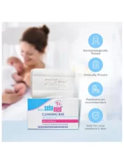 Sebamed Baby Cleansing Bar - 150 gm