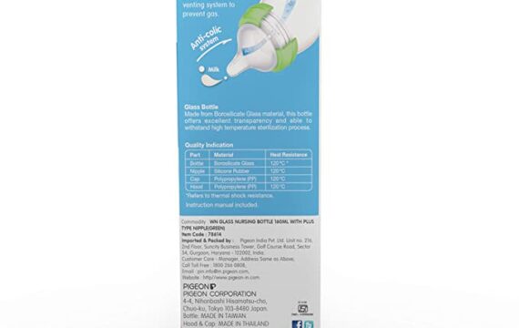 Pigeon Wide Neck Baby Feeding Bottle,with Plus Type Nipple,for 3+ Month Babies,Green,240 ml - Image 5